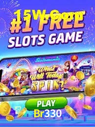 Flash Promotion Br330